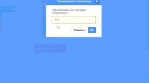 Фрактал на Scratch