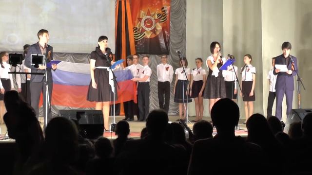 Городской фестиваль "Память сердце сохранит" (05.05.2017)