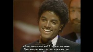 Michael Jackson - АМА (1980-1981)