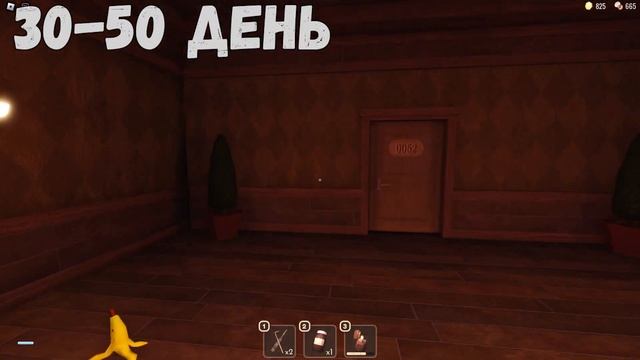 100 ДНЕЙ в ДОРС HARD MODE режиме ДВЕРИ роблокс | DOORS roblox | Doors смотреть онлайн