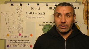 Универсальность Точки СЯО-ХАЙ для нашего Здоровья.