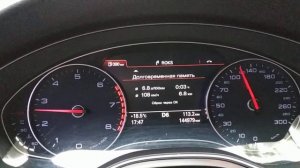 Ауди А6 С7 2.8 FSI, расход топлива.