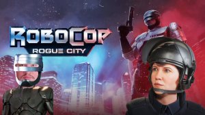 Robocop: Rogue City️🤠ПРОХОЖДЕНИЕ️🤠ЧАСТЬ 1