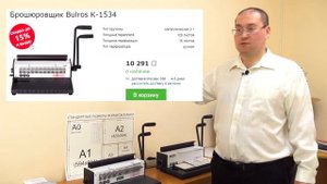 Сколько стоит открыть типографию