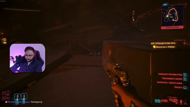 АХ, КАК ХОЧЕТСЯ ВЕРНУТЬСЯ В КИБЕРПАНК (Cyberpunk 2077: Phantom Liberty СТРИМ #1) смотреть онлайн