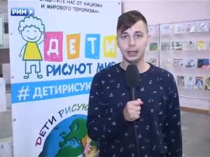 Выставка детских рисунков "Мы против терроризма". Панорама. 05.09. 2017