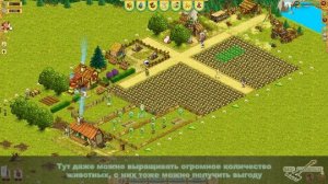 Браузерная online ферма My Little Farmies смотреть видео обзор игровой фермы