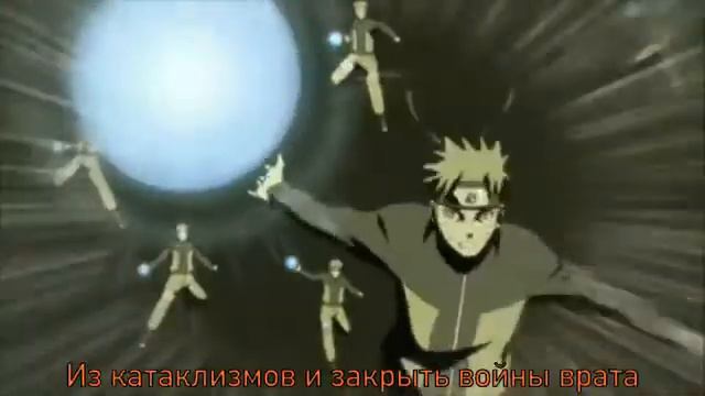 Сельнейшый норуто аниме музыка смотреть онлайн