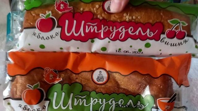 ?Покупки из Пятерочки/ вкусняшки, маска с клубникой? смотреть онлайн