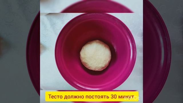 Самса из песочного теста