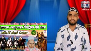Hazrat Abu Bakar R.A ka waqia ! qari haneef ke bayan ! हजरत अबू बकर सद्दीक की शान ! Qari Hanif baya
