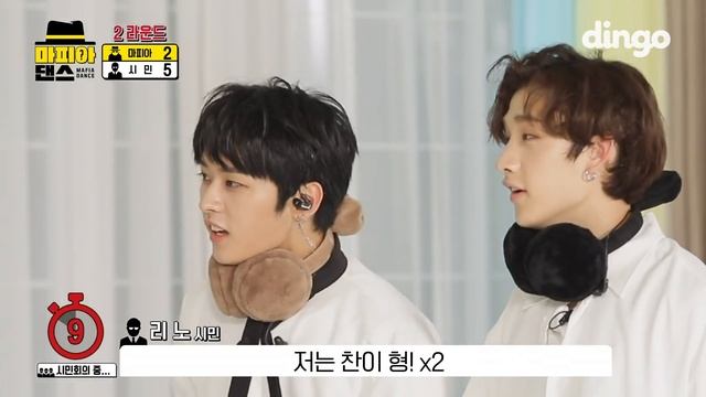 스트레이키즈 STRAY KIDS - MY PACE 마피아댄스 MAFIA DANCE
