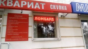 Эффективная реклама - Бегущая строка LEDTEXX