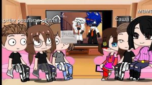 реакция друзей и мамы на мою галерею