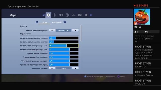 Ждём испытания 7 недели и новое обновление! / Fortnite королевская битва(СТРИМ) смотреть онлайн