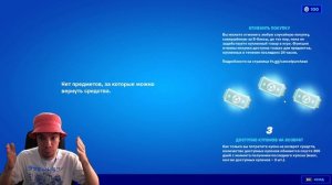 КАК 100% БЕСПЛАТНО ПОЛУЧИТЬ БИЛЕТЫ ВОЗВРАТА В ФОРТНАЙТ! РАЗДАЧА БИЛЕТОВ ВОЗВРАТА ФОРТНАЙТ