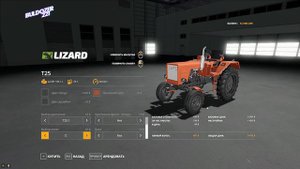 Farming simulator 2019 Т- 25 ВЛАДИМИРЕЦ мал да удал !!!