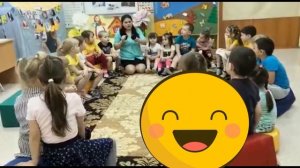 Утренний круг...Клубок дружбы