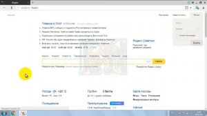 Как добавить пользователя в Яндекс браузере