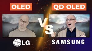 OLED vs QD-OLED. ЛУЧШИЙ ТЕЛЕВИЗОР в домашний кинотеатр! В чем их разница? Какой взять?