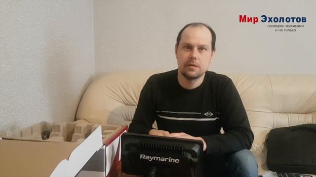 Отзыв от покупателя Мир Эхолотов / Купил Раймарин Элемент 9