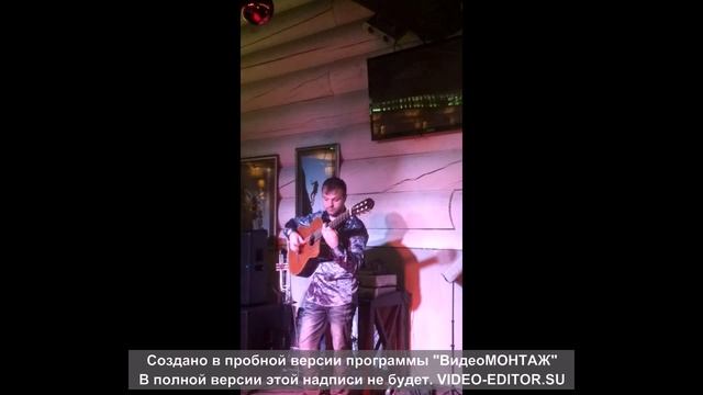 Сергио гитара смотреть онлайн