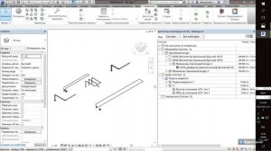 Расчётные возможности программы Autodesk Revit, аэродинамический и гидравлический расчет систем