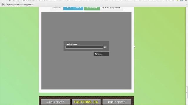 Как сделать обои minecraft со своим скином смотреть онлайн