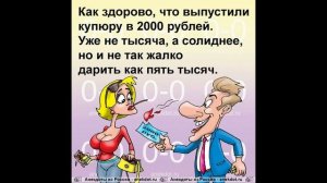 читать анекдоты смешные