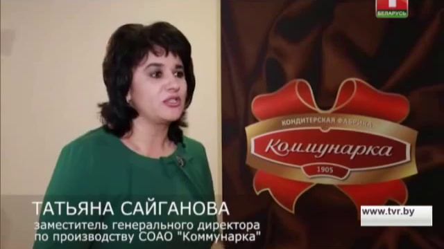 Коммунарка. Сделано в Беларуси