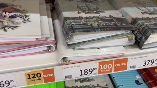 BACK TO SCHOOL 2021/ ПОКУПКИ КАНЦЕЛЯРИИ К ШКОЛЕ / ЭСТЕТИЧНАЯ КАНЦЕЛЯРИЯ / АШАН