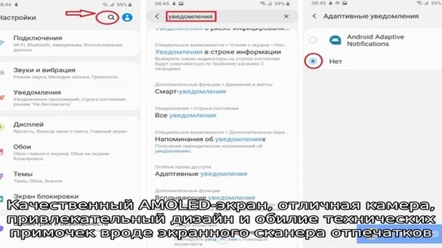 Как продлить автономность Android, отключив только одну функцию