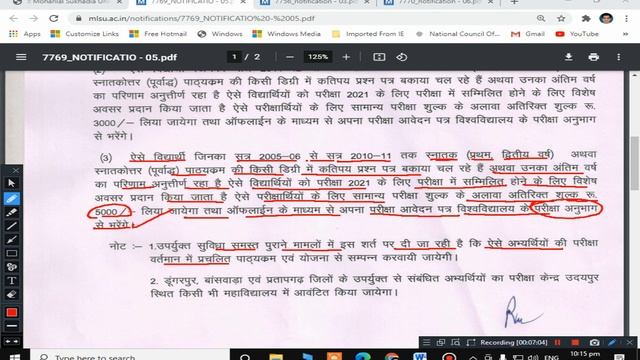 MLSU Main Exam 2021NC/PRIVATE MA/M.Sc./M.Com/BA/B.COM Online Application Form Date Extended