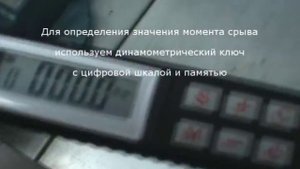 СК638-Анаэробный фиксатор высокой прочности