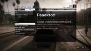 Grand Theft Auto V тачка супер