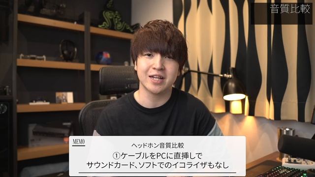 【Razerヘッドセット4製品比較】これから買うならやっぱ○○でしょ！！ смотреть онлайн