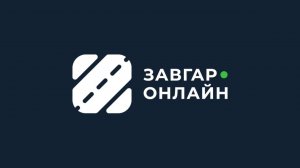 Список заказ нарядов