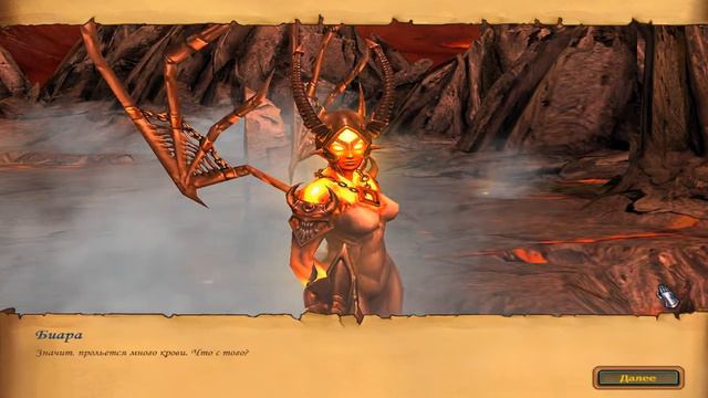 Heroes Of Might And Magic V/Герои меча и магии 5 молчаливое прохождение Демоны 1