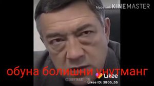 Асадбекнинг енг кучлиг гапларидан бьри