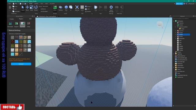 Как построить 7 чудес света в Роблокс смотреть онлайн