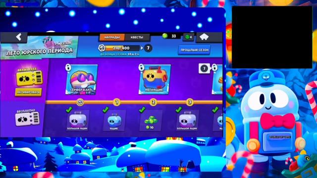 😱ОБНОВЛЕНИЕ СЕГОДНЯ! КОГДА ВЫЙДЕТ ОБНОВА В БРАВЛ СТАРС? ДАТА ОБНОВЫ И ЛЕТНИЕ ПОДАРКИ В BRAWL STARS! смотреть онлайн