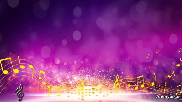 Аленушка смотреть онлайн