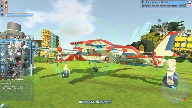 БОМБАРДИРОВЩИК ВЕНЧУР! - #20 ПРОХОЖДЕНИЕ TERRATECH
