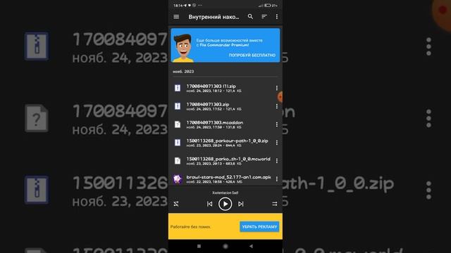 что делать если пишет нет приложения для выполнения данного действия? ОТВЕТ смотреть онлайн