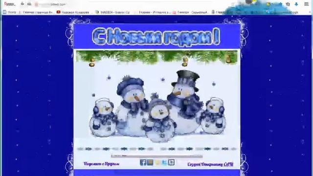 Музыкальные открытки Бесплатные Уроки! Очень просто и Доступно!1 смотреть онлайн