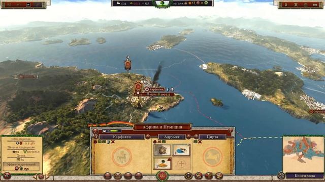 Total War: Attila. Ancient Empires.Рим.№2 смотреть онлайн