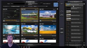 ETS2|Как установить карту ProMods 2.25+RusMap 1.7.5+Российские просторы 5.0 +Промзона 2