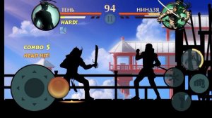 Дуэль в Shadow fight 2