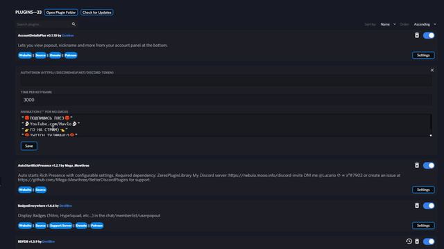 Как сделать анимированный статус в Discord