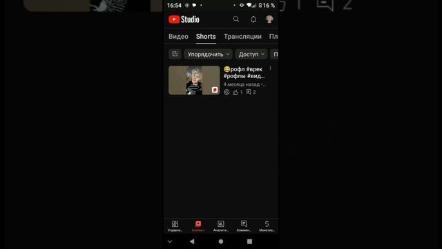 как удалить видео с YOUTUBE 2023#важнознать #ютуб #контент #гайд смотреть онлайн